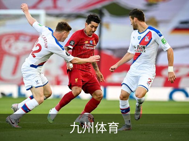 九州体育品牌故事