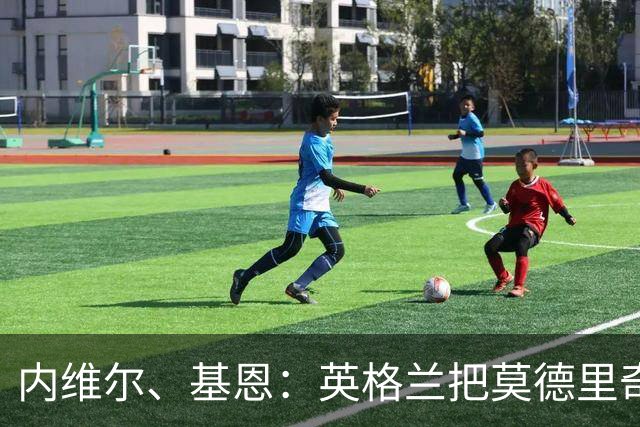 内维尔、基恩：英格兰把莫德里奇锁死，那强度和节奏对他来说太快